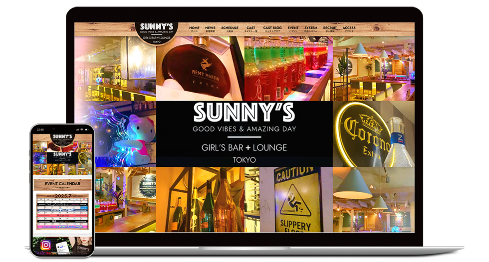 SUNNY'S
