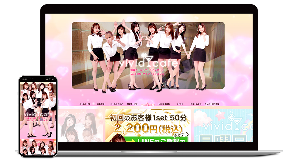 vivid cafe